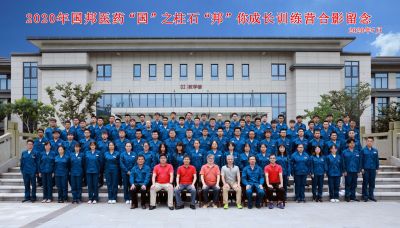 “国”之柱石 “邦”你成长 pa电子医药2020年大学生入职训练营圆满完成