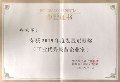 【喜讯】奋勇争先，再获殊荣