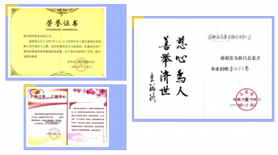 “疫”不容辞 慷慨解囊 pa电子员工暖人心