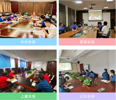 pa电子医药集团组织召开2020年半年度内部审计总结会议