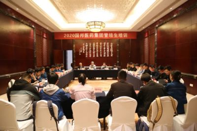 pa电子医药集团组织管培生培训交流活动