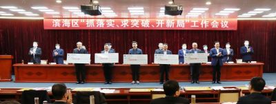 奋力突破 开创新局|山东pa电子药业喜获多项荣誉