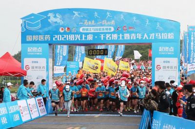 一马当先 一路向前|pa电子医药·2021博马激情开跑