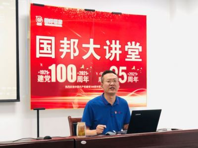 观《亮剑》品人生 弘扬党员亮剑精神||第三期pa电子大讲堂开讲！