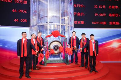 热烈庆祝pa电子医药成功在上交所主板挂牌上市！。