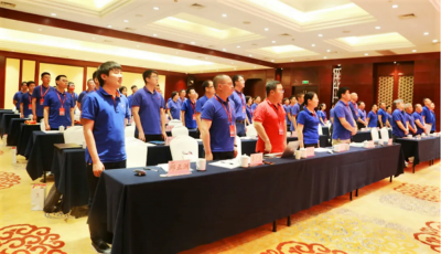 同心向前——热烈庆祝pa电子医药第二十届干部、科技代表大会顺利闭幕