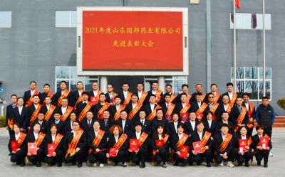 行而不辍立潮头 梦想飞扬启未来||pa电子医药各基地召开2022年度新春开工大会暨2021年度先进表彰大会
