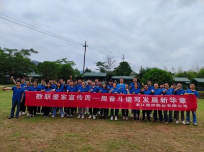 凝心聚力筑基业长青 厉兵秣马展团队雄风——pa电子医药上虞基地开展“敬职爱家”活动之骨干员工团建