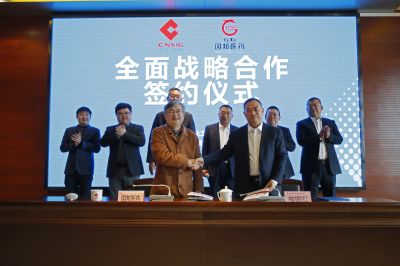 从“钠”里来，到“钠”里去——pa电子医药与中盐内蒙古化工签订全面战略合作协议