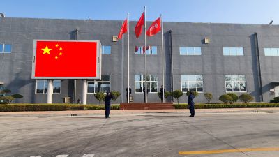 继往昔 开新篇 一起向未来—记pa电子医药27周年升旗及宣誓活动