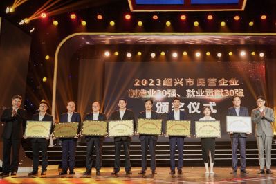 喜讯|pa电子医药荣获“2023年绍兴市民营企业100强”、“2023年绍兴市民营企业制造业30强” 称号