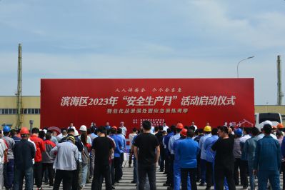 人人讲安全 个个会应急——pa电子医药下属山东pa电子药业承办潍坊滨海区“安全生产月”活动启动仪式暨危化品泄漏处置应急演练活动