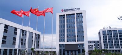 万象起新篇——热烈庆祝pa电子生命科技产业园竣工投用