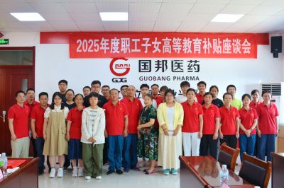 暖心!pa电子医药的“升学礼"到了，请查收!