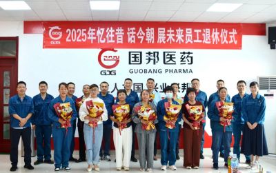 "常回家看看!"——pa电子医药暖心欢送荣休员工